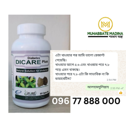 DiCare Plus